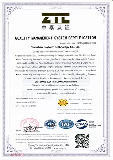 Company Profile（images 11）