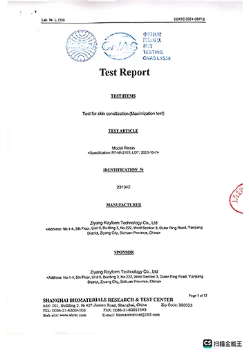 Company Profile（images 14）