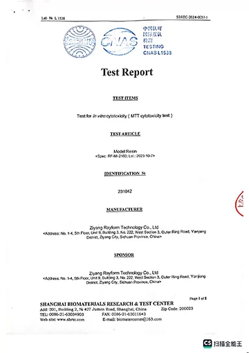 Company Profile（images 15）