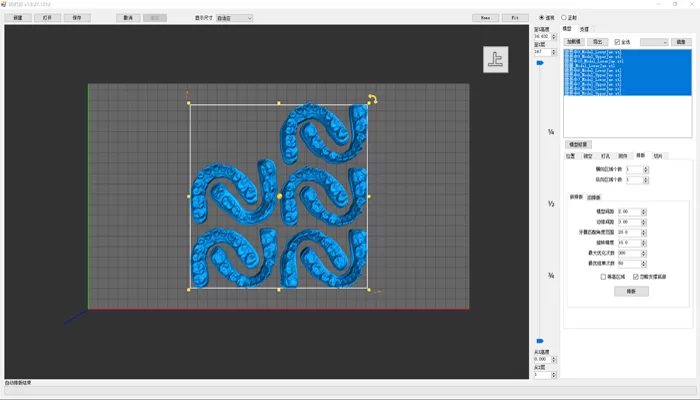 Automatic layout of small amount dental model positions