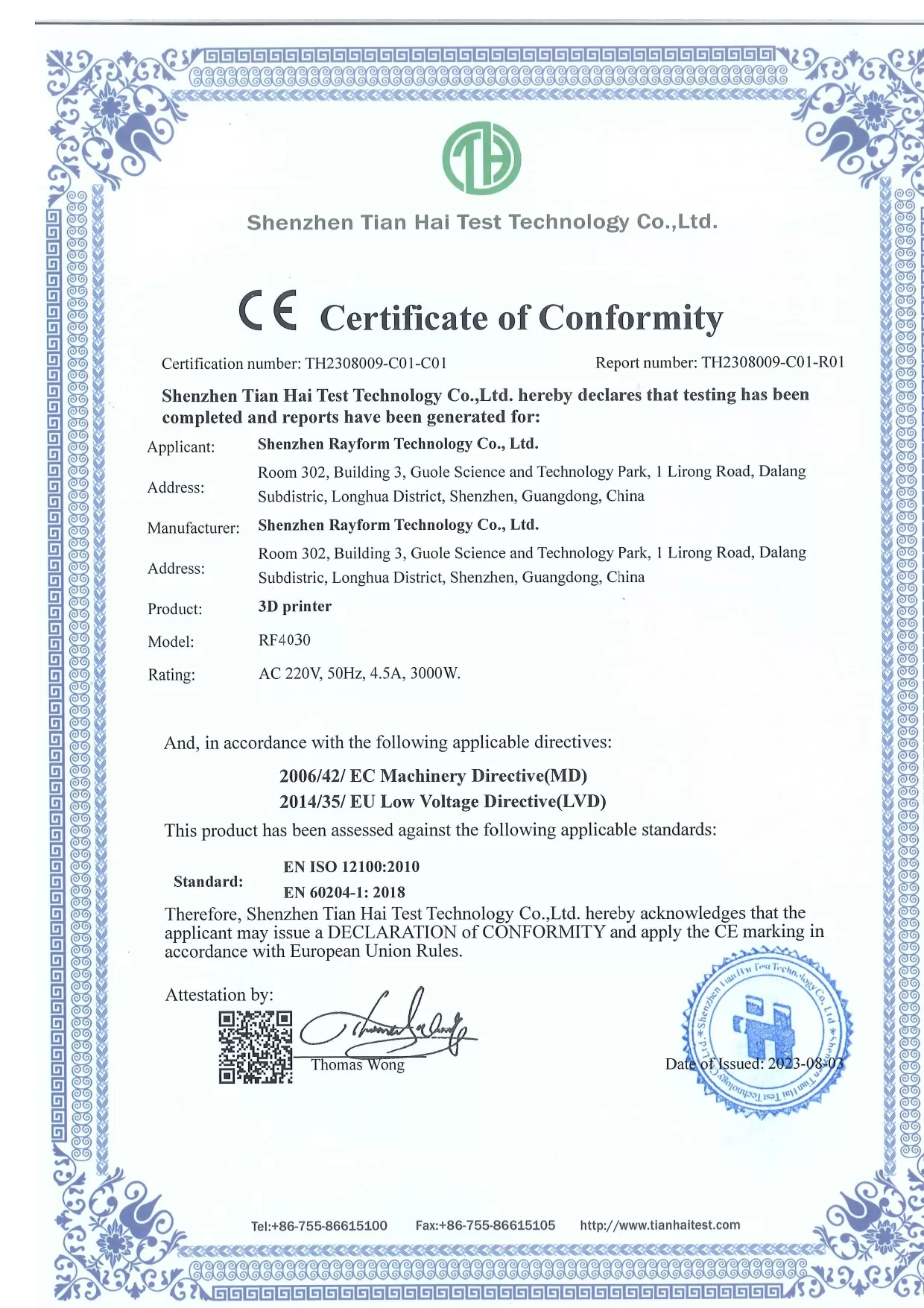 CE certificate of printer RF4030