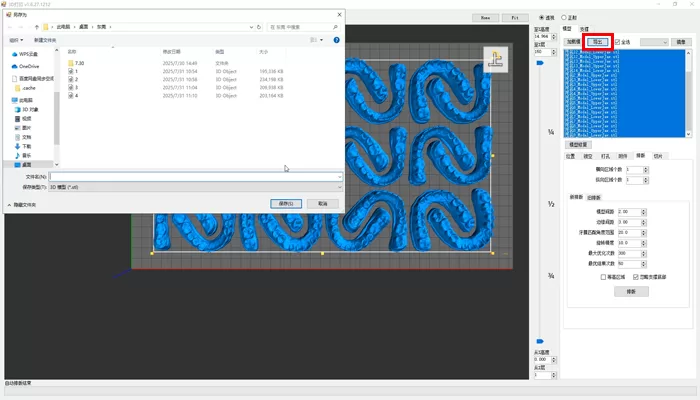 Export the completed layout model