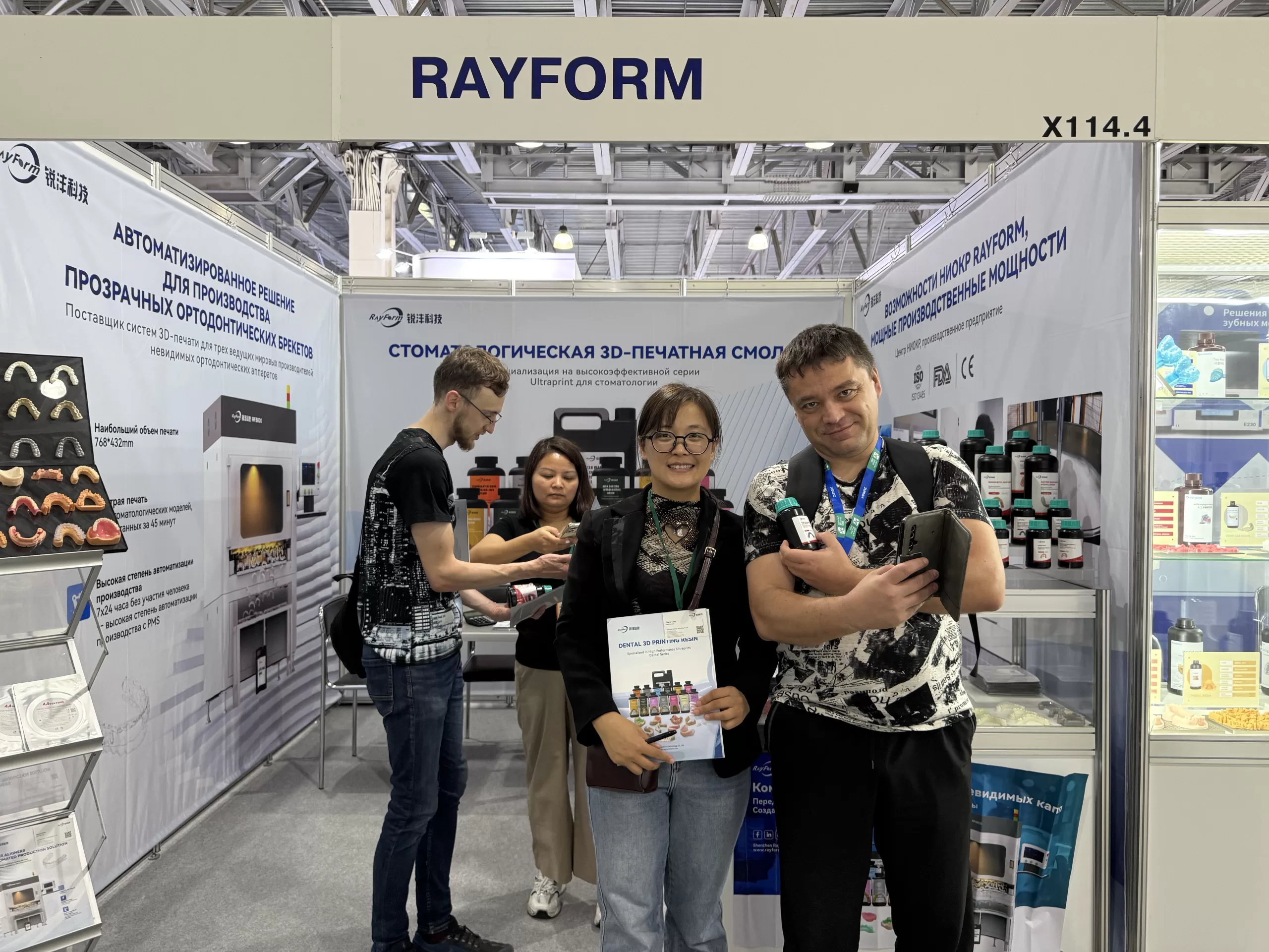 Exhibition Photo Wall（images 93）