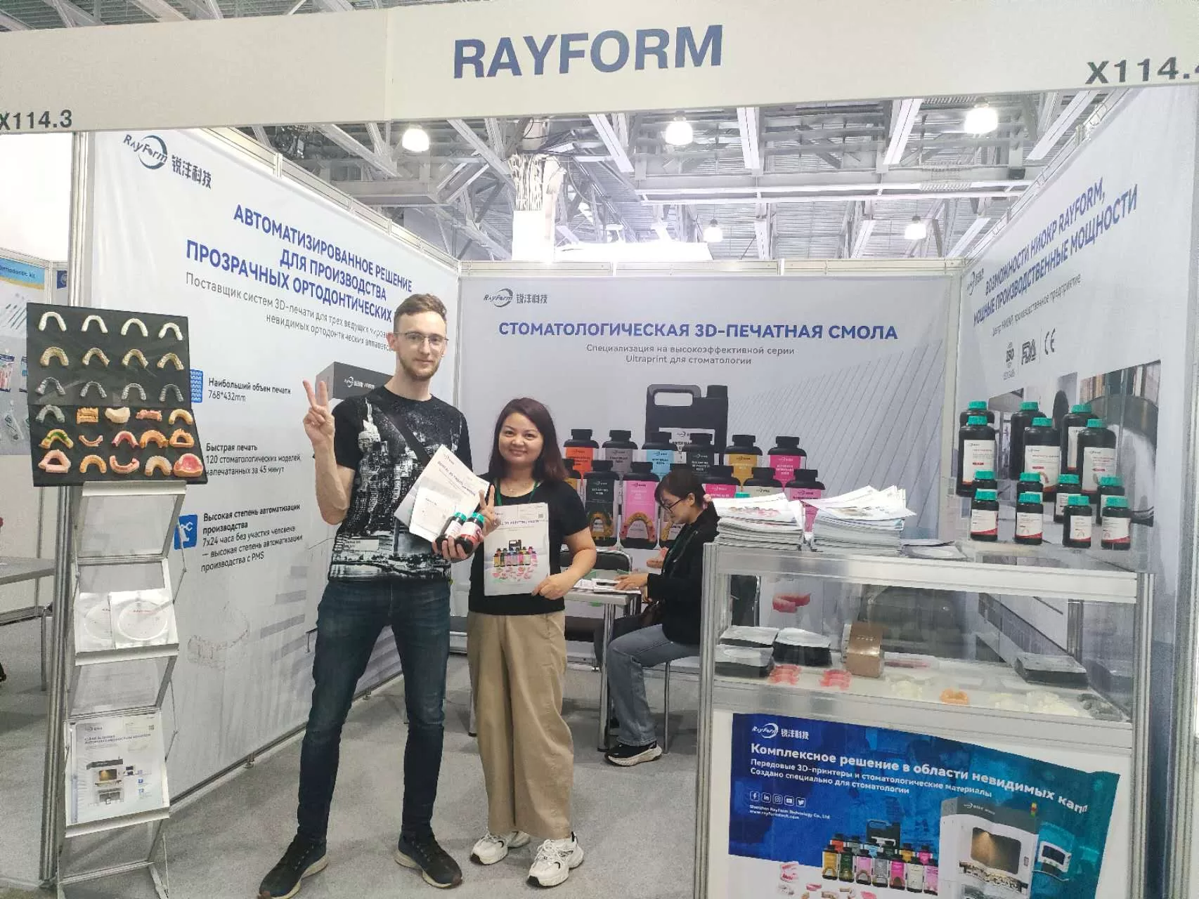 Exhibition Photo Wall（images 92）