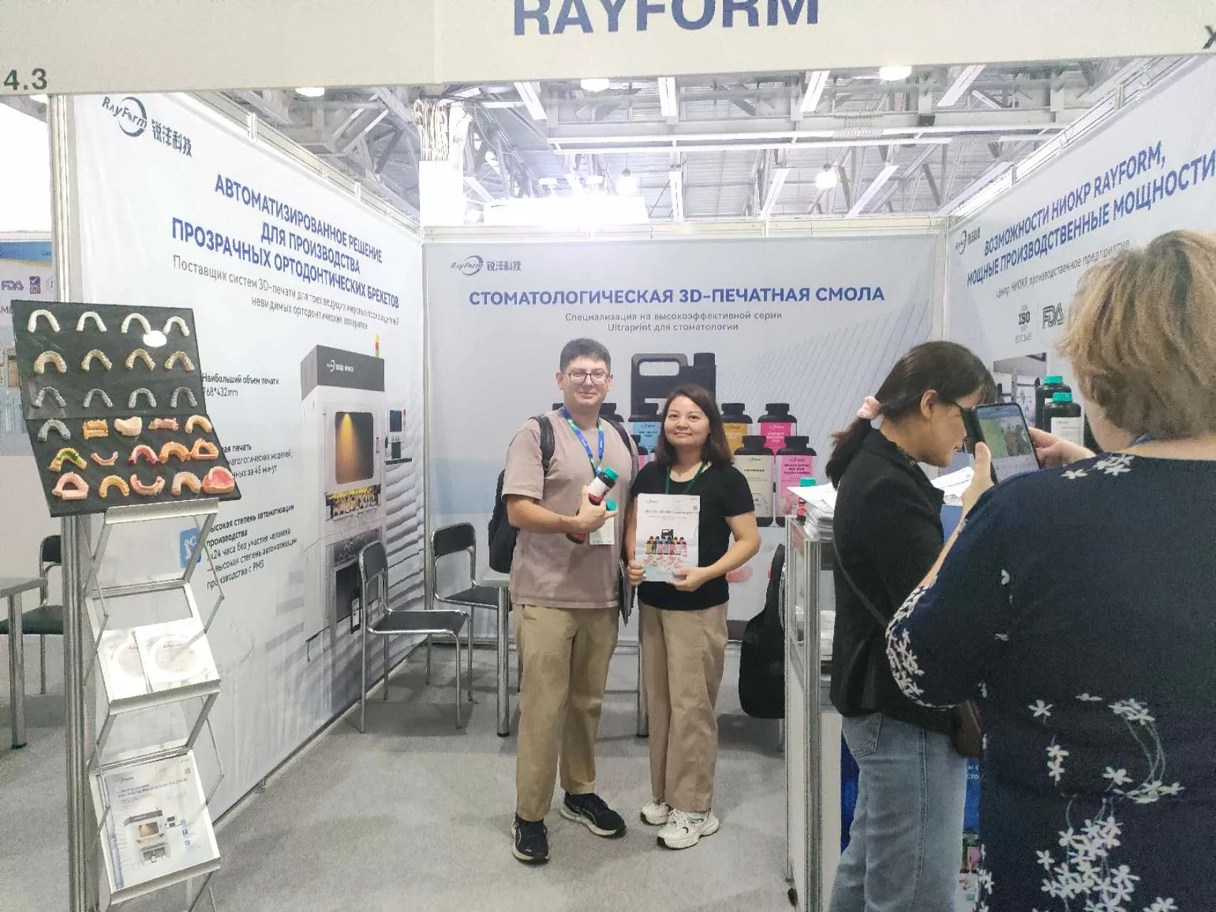 Exhibition Photo Wall（images 91）