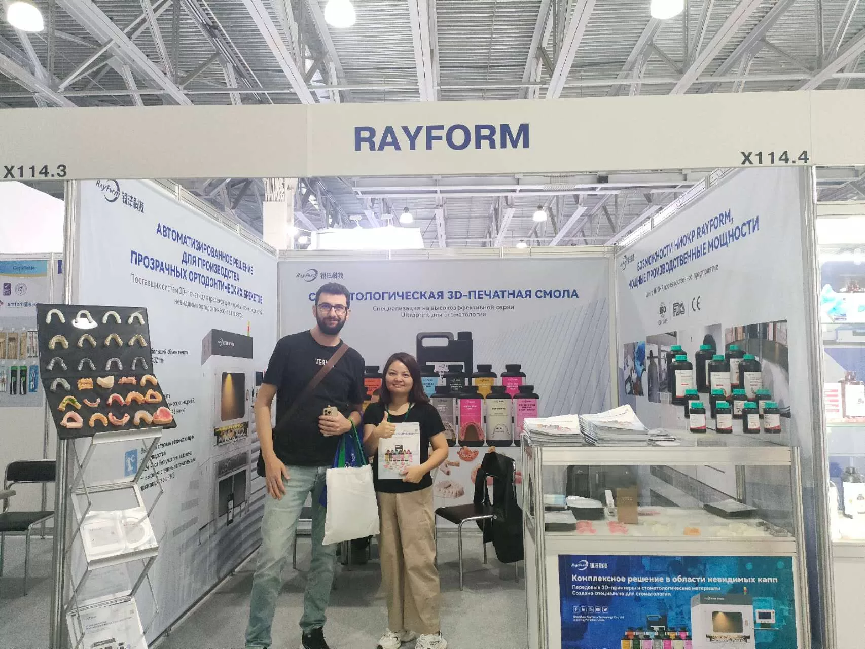 Exhibition Photo Wall（images 90）