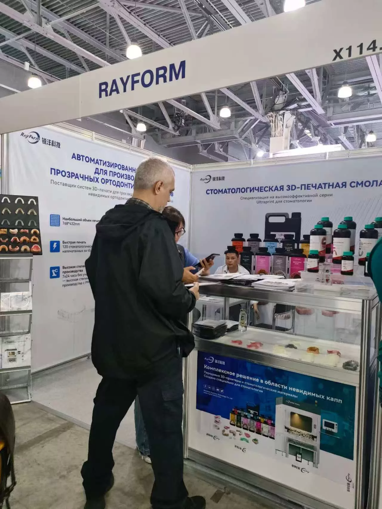 Exhibition Photo Wall（images 65）