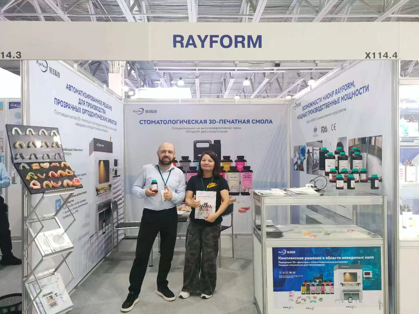 Exhibition Photo Wall（images 79）