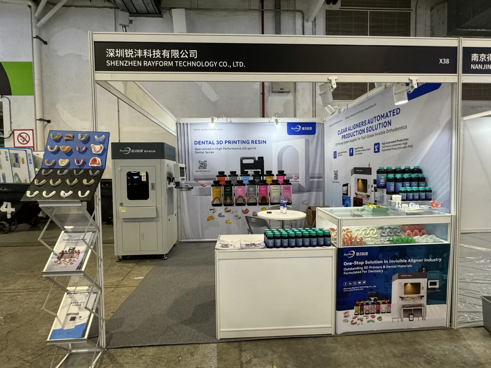 RayForm booth with dental printing equipment and material displays at an earlier Shanghai exhibition